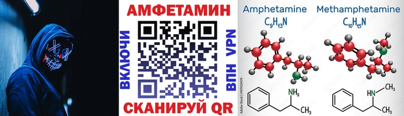 Амфетамин 98%  МЕГА ONION  Тольятти 