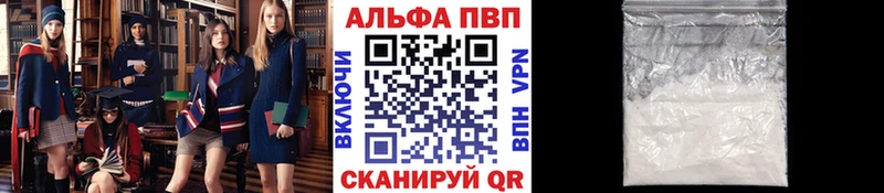 Альфа ПВП мука  нарко площадка какой сайт  Тольятти 