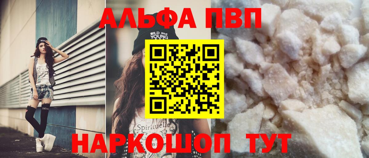 A-PVP СК Тольятти