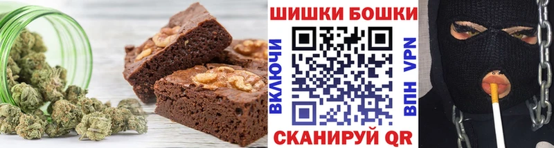 Печенье с ТГК марихуана  Тольятти 