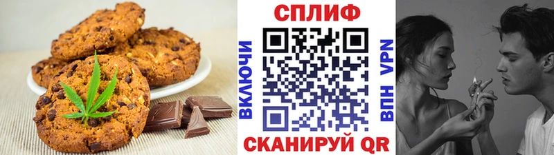 Еда ТГК конопля Тольятти
