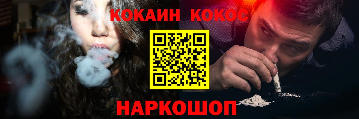 COCAIN 98% Тольятти
