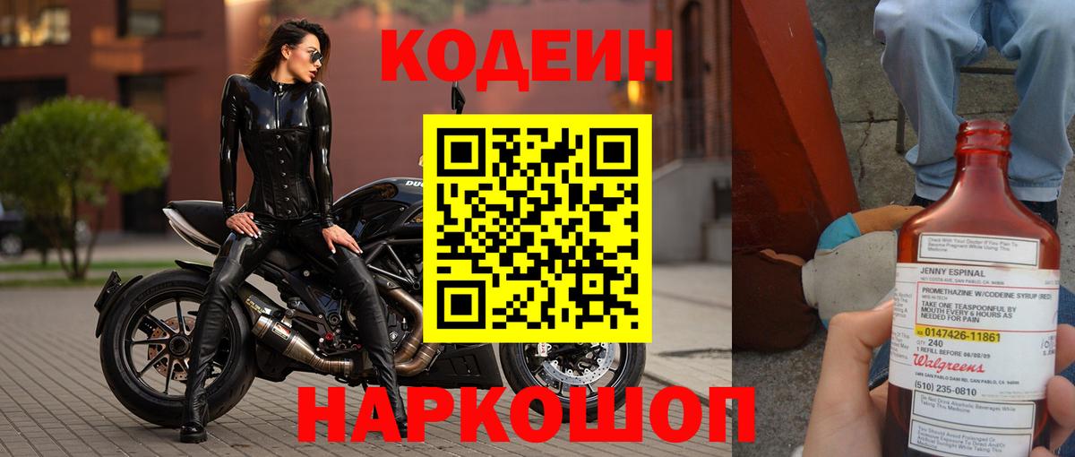 Амфетамин   Вход с VPN  Каннабис  Тольятти  Гашиш  МЕФ кристаллы  Мефедрон  APVP СК   Cocaine 