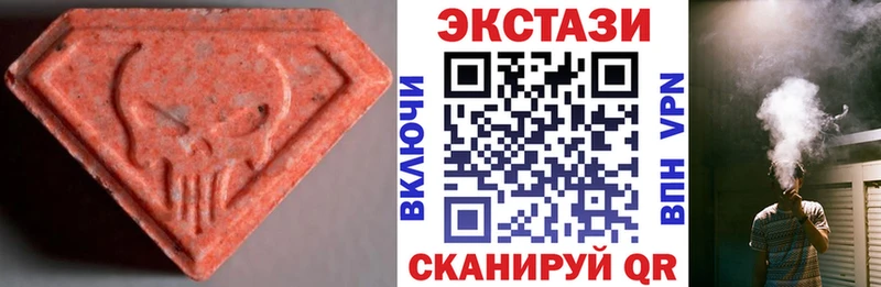 купить наркотики цена  Тольятти  ЭКСТАЗИ mix 