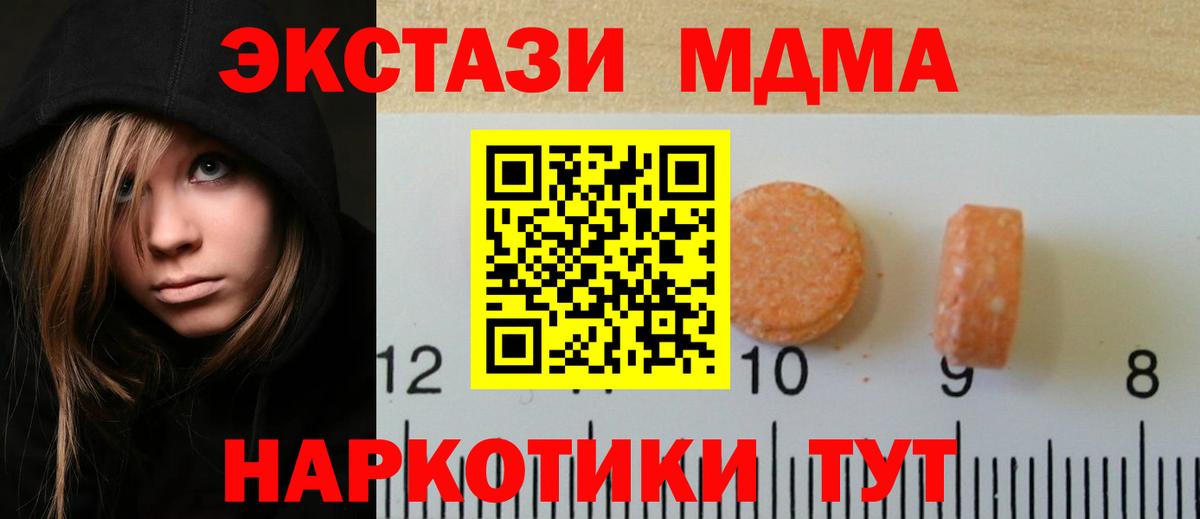 Ecstasy Punisher  ЭКСТАЗИ таблы  Ecstasy  наркошоп  Вход с VPN  Тольятти 