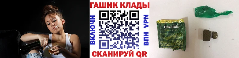 ГАШ хэш  нарко площадка состав  Тольятти  omg онион 
