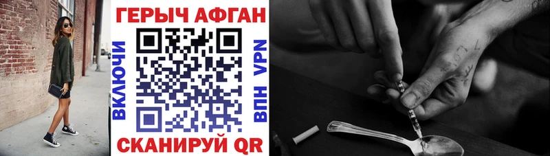 наркота  блэк спрут ссылки  Героин герыч  Тольятти 