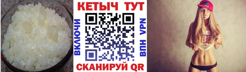 КЕТАМИН ketamine  Тольятти 