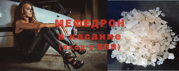 мефедрон VHQ Алексеевка