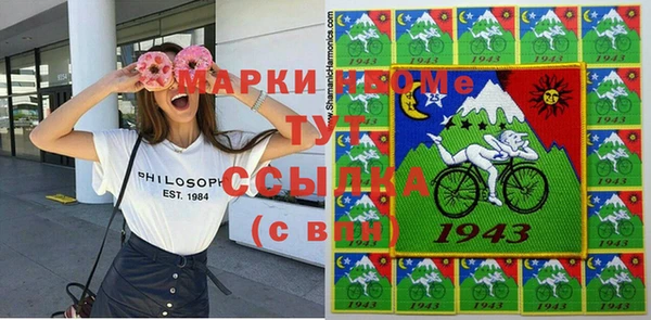 мяу мяу мука Нязепетровск