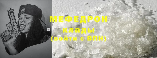 марихуана Нягань