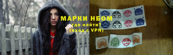 спайс Алексин