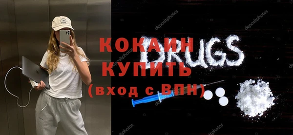спайс Алексин