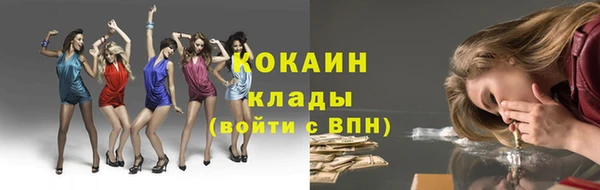 мефедрон VHQ Алексеевка
