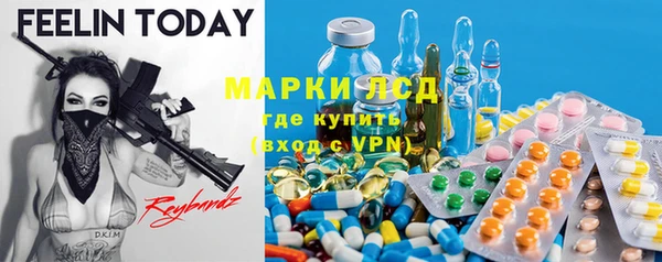 спайс Алексин