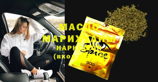 мефедрон VHQ Алексеевка