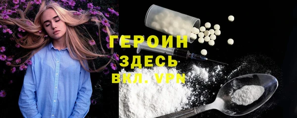 спайс Алексин