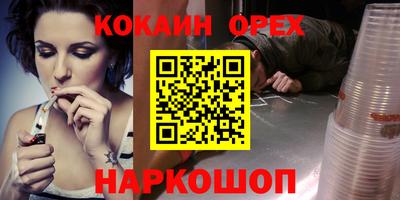 не бодяженный Северобайкальск
