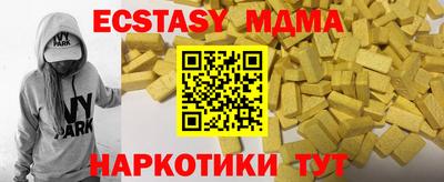 не бодяженный Северобайкальск