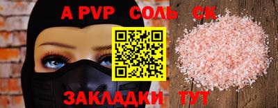 не бодяженный Северобайкальск