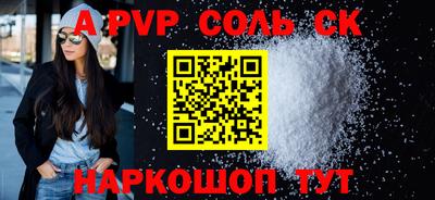 твердый Севастополь