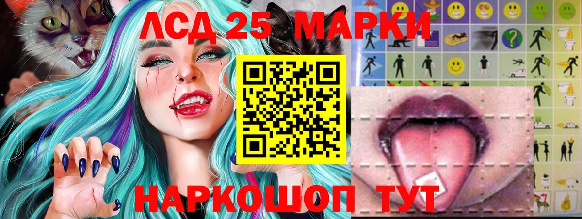 Тольятти  ЛСД экстази ecstasy  Вход с VPN 