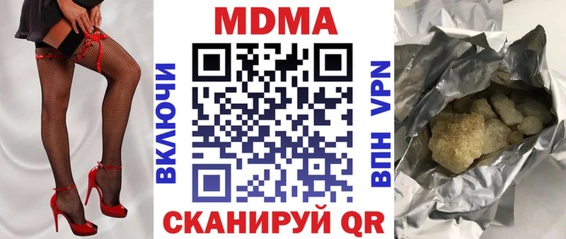 МДМА молли Тольятти