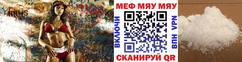блэк спрут ONION  купить закладку  Тольятти  МЕФ 4 MMC 
