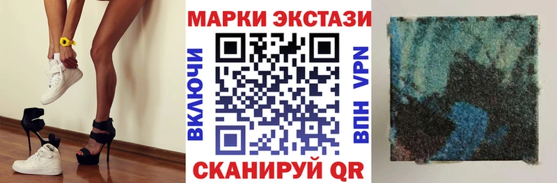 Марки 25I-NBOMe 1,8мг  Тольятти 