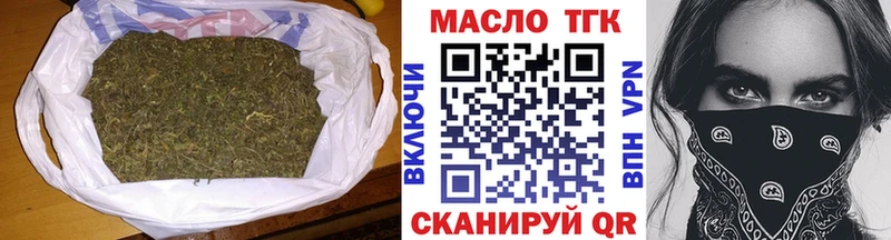 ТГК вейп с тгк  Тольятти 
