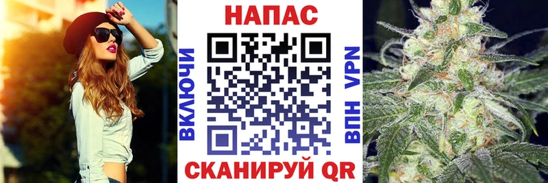 МАРИХУАНА семена Тольятти